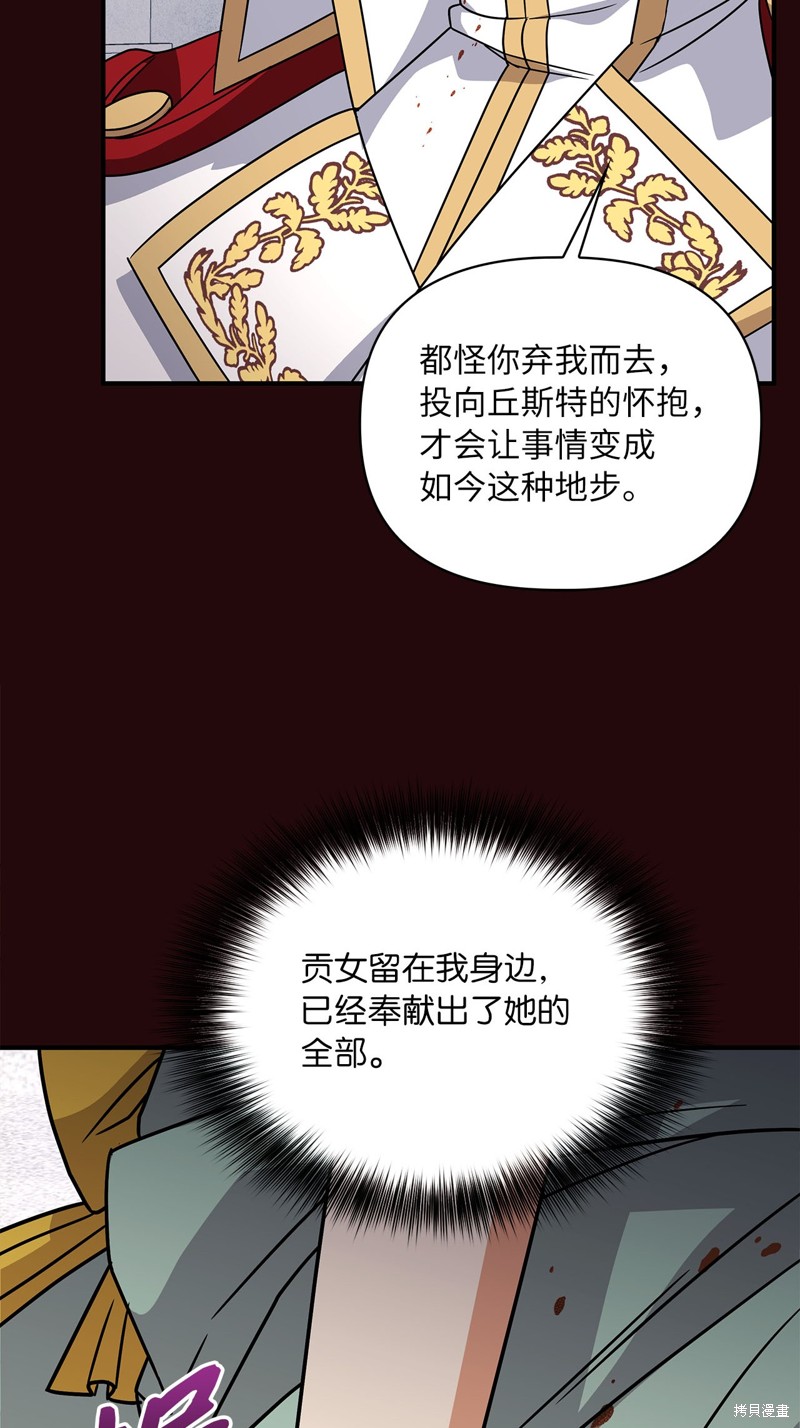 二季8话31