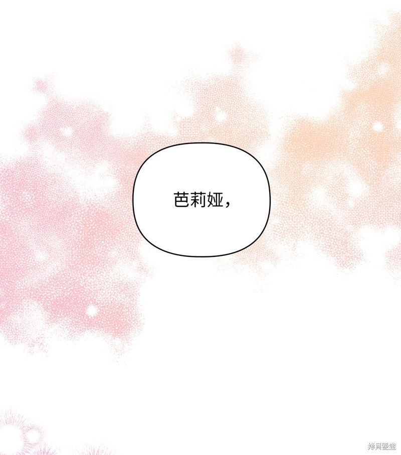 二季3话69