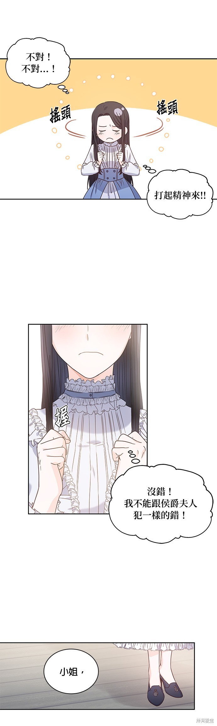 第6话23