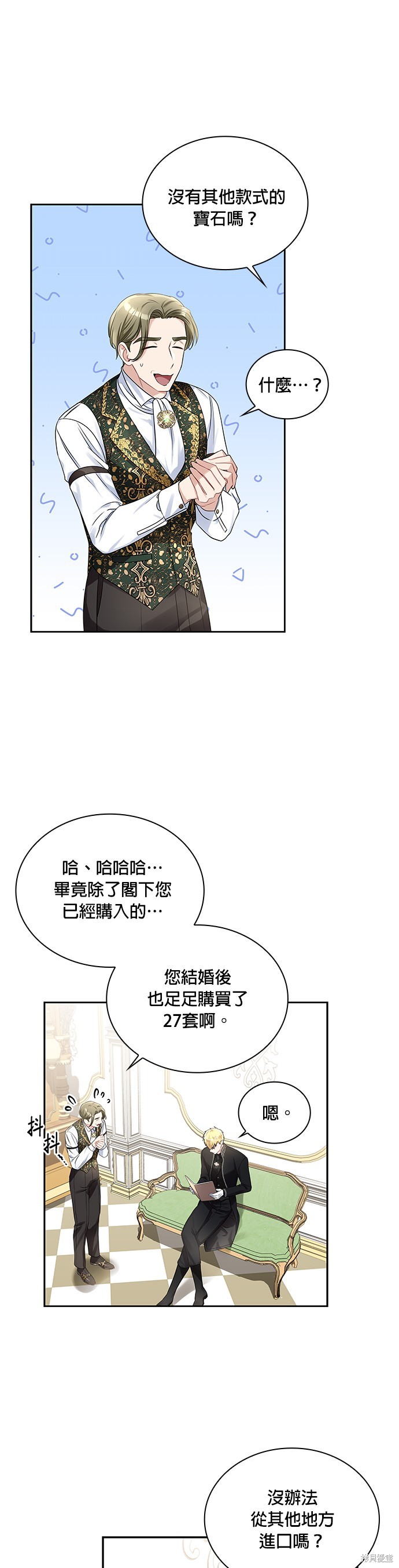 第53话1