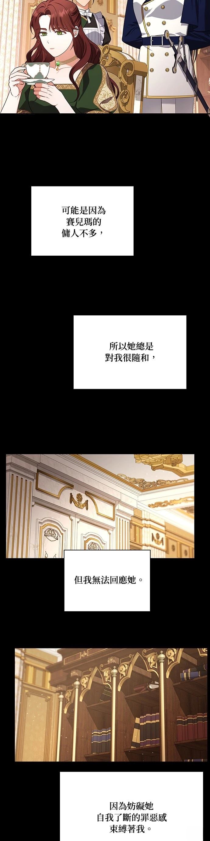 二季23话7