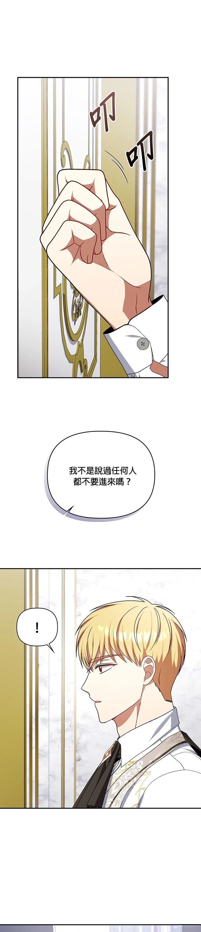 二季35话9