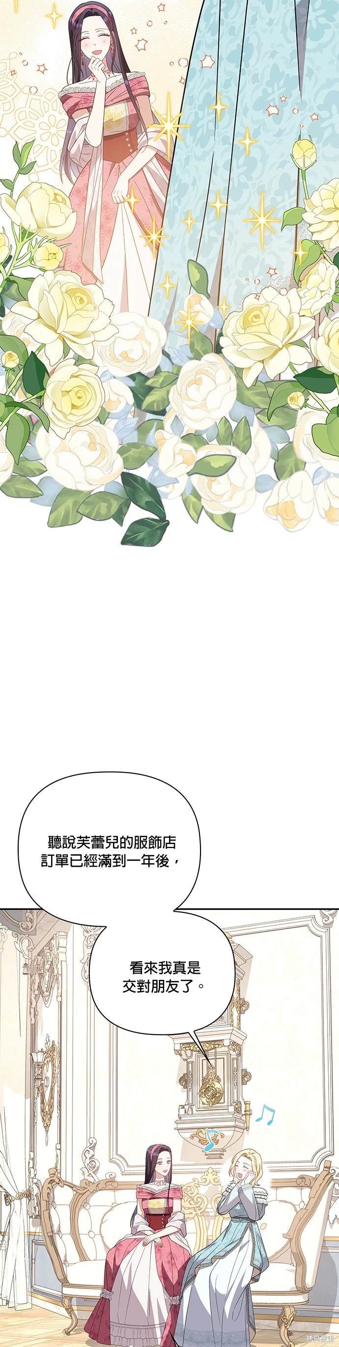 二季17话1