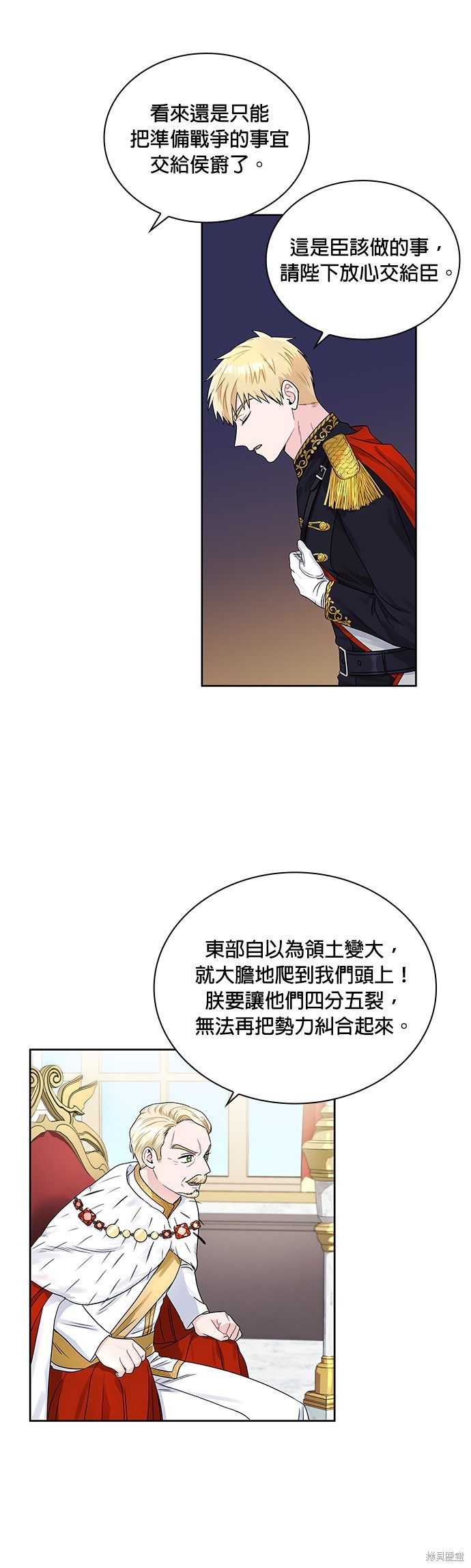 第37话9
