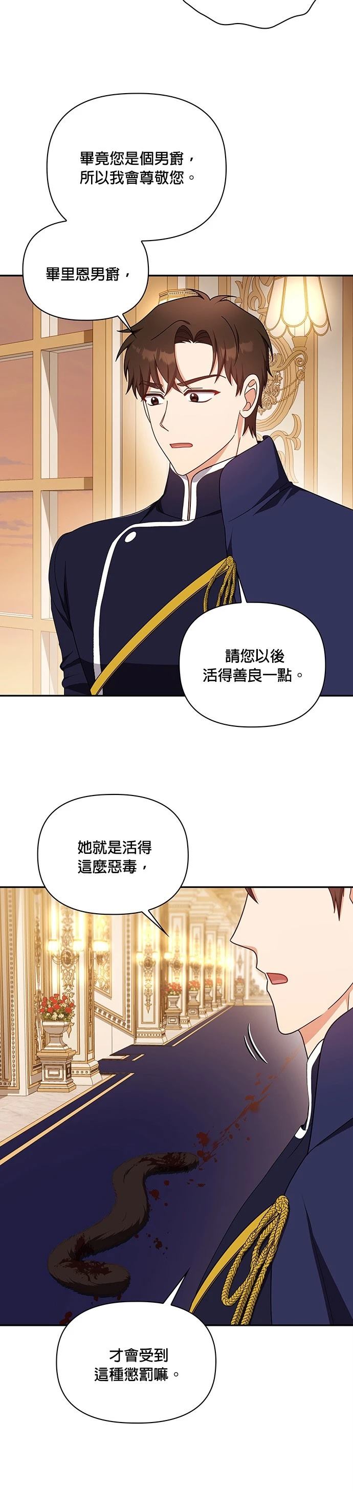 二季39话35