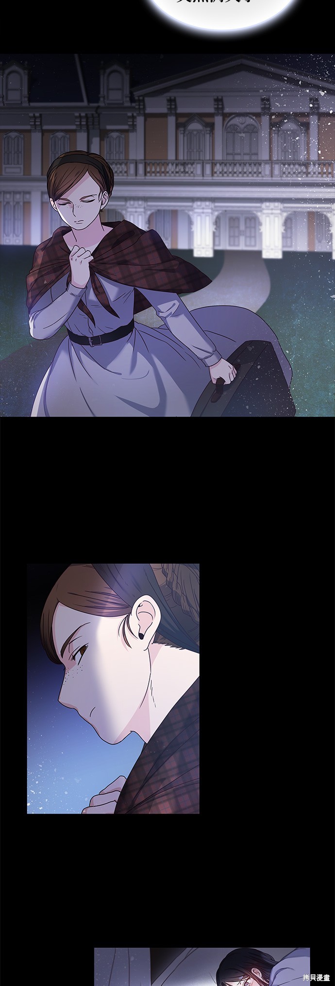 序章4