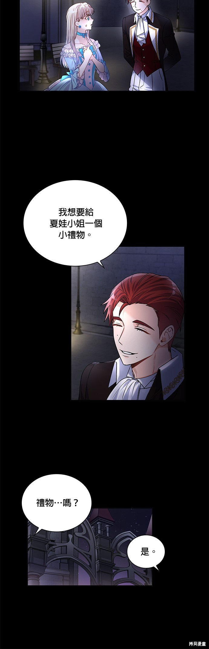 第32话5