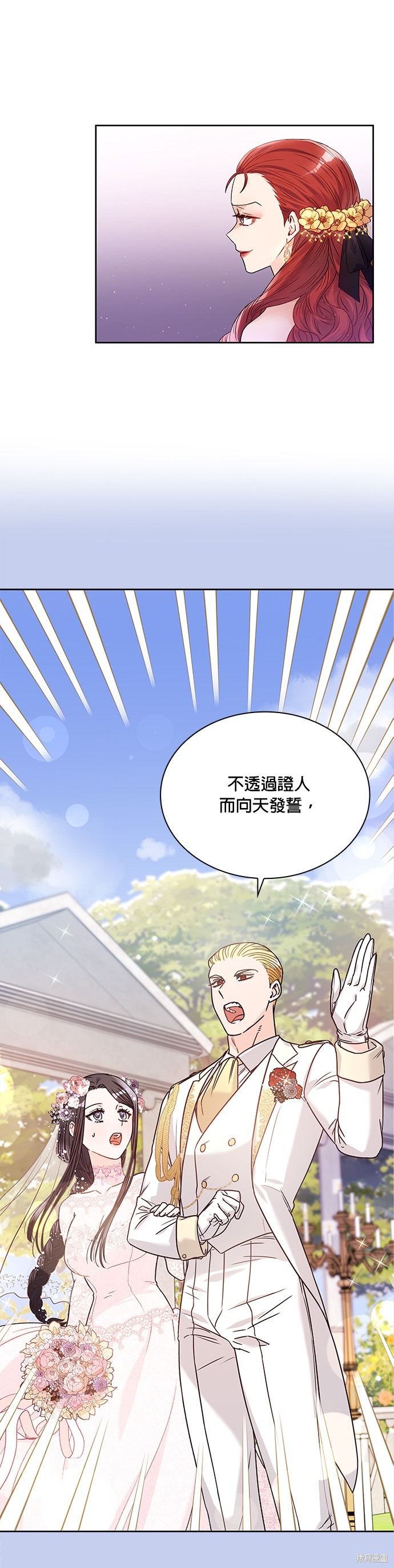 第30话21