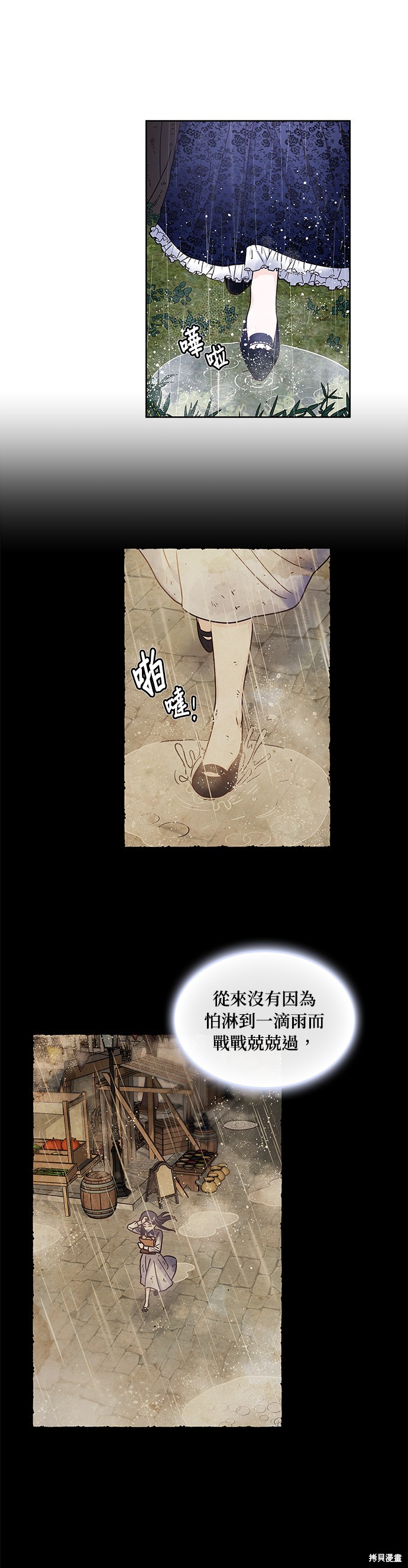第15话24