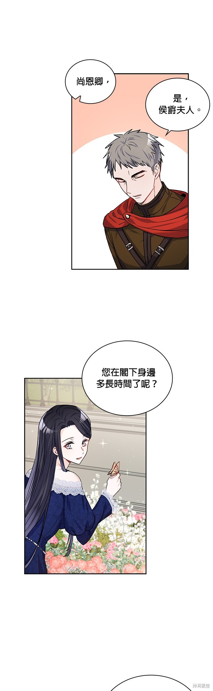第20话11