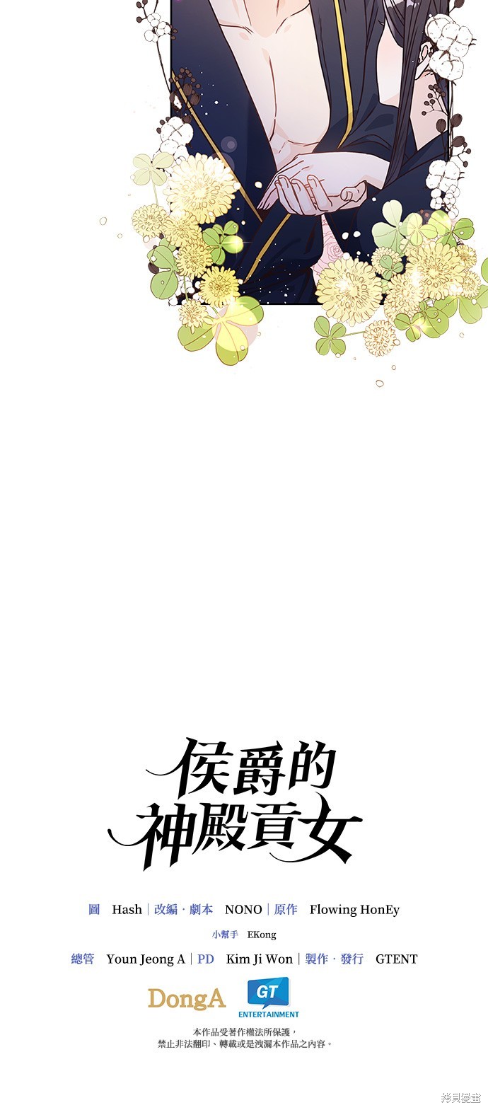 第10话30