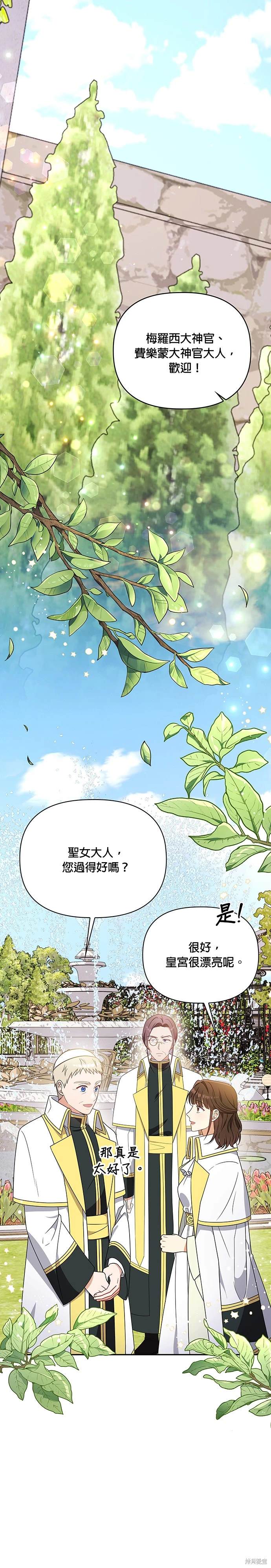 二季12话22