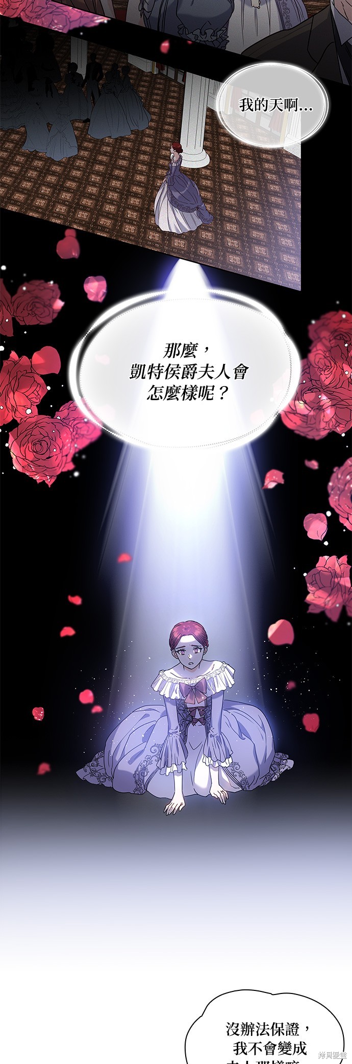 第4话9