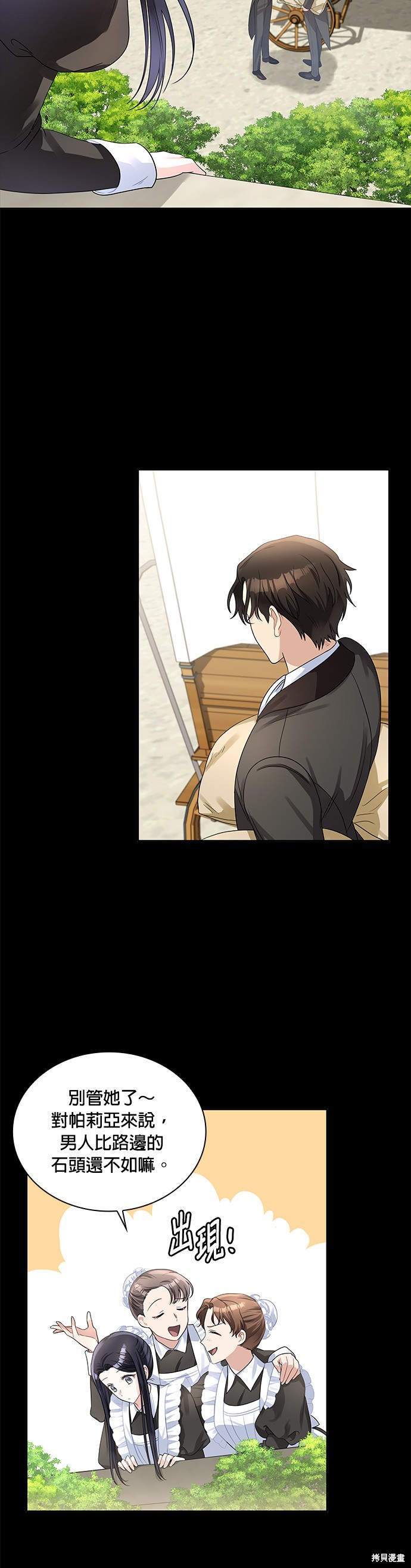 第51话11
