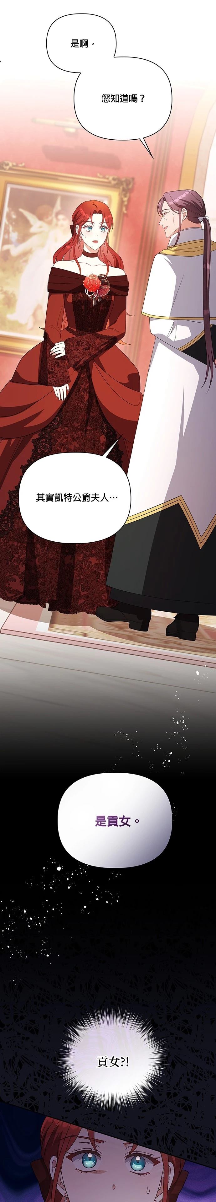 二季19话6