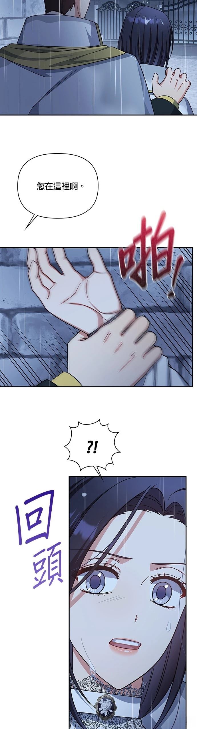 二季34话13