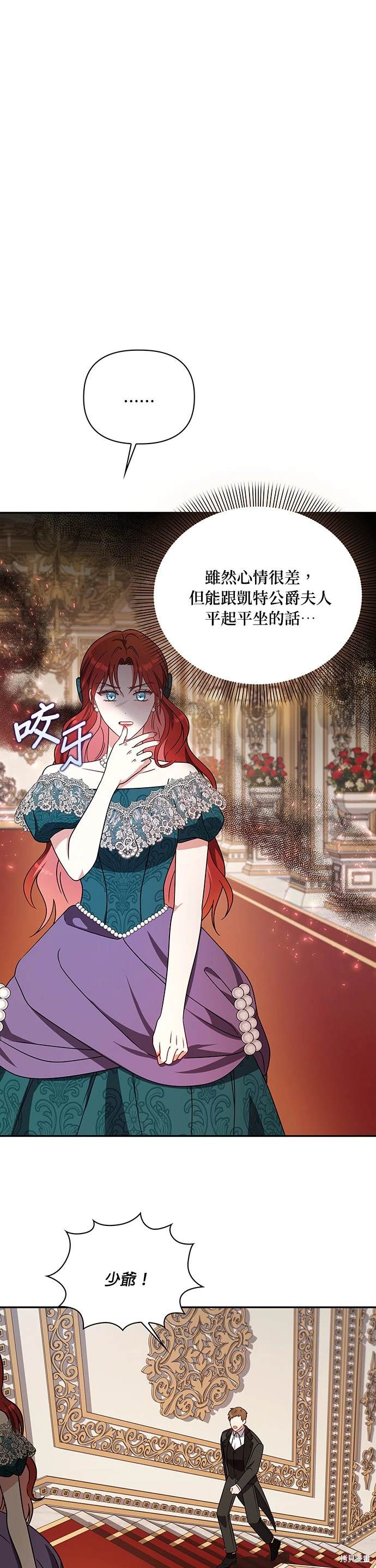 二季16话35