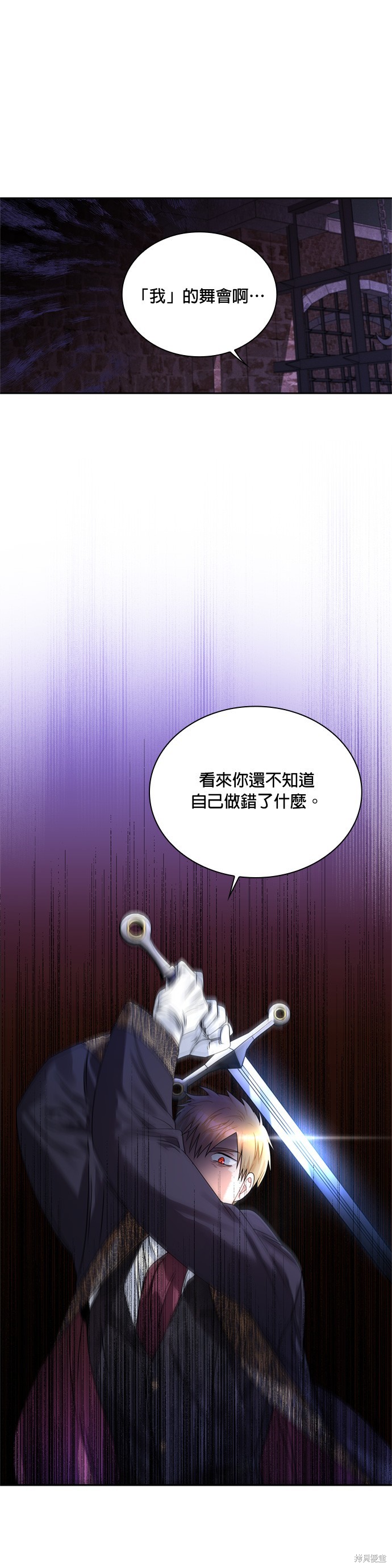 第59话17