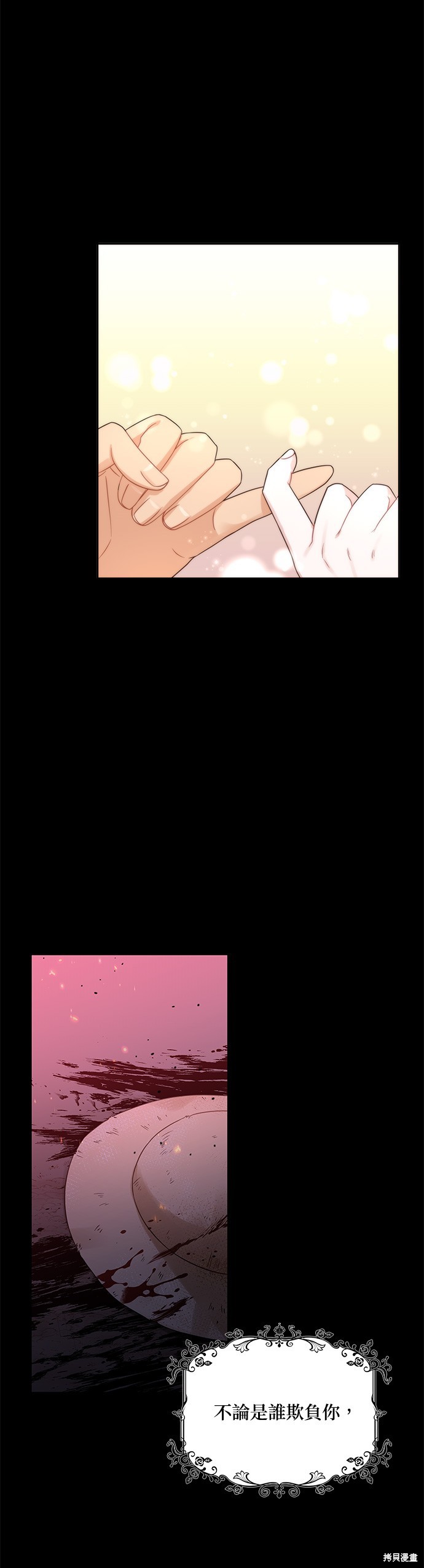 第44话34