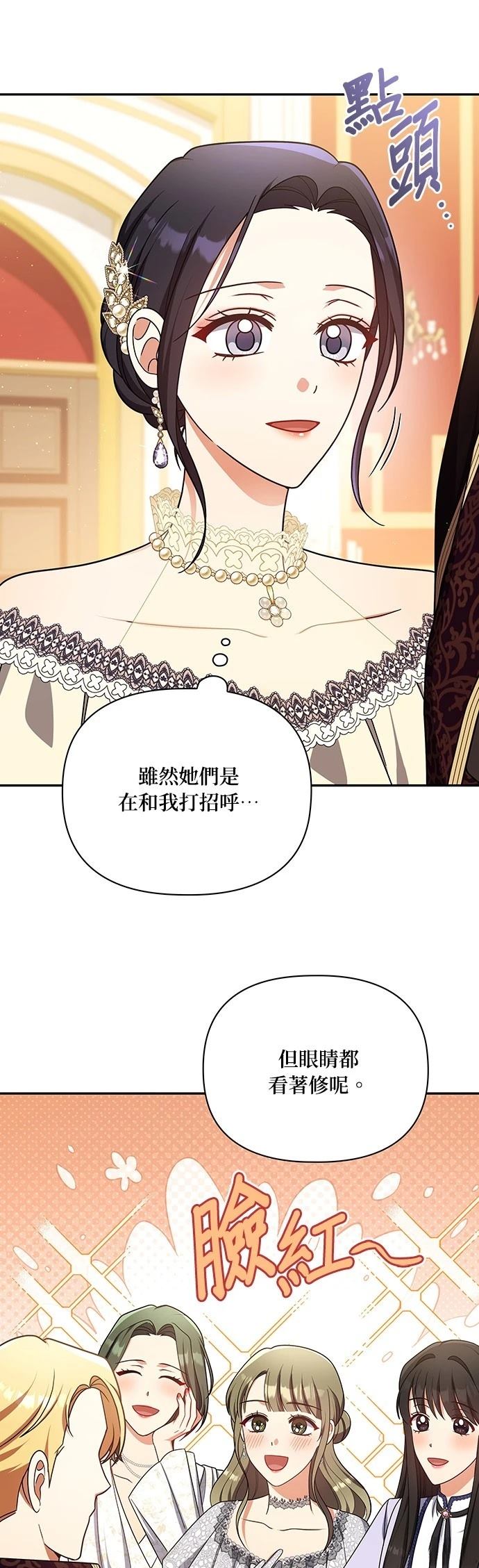 二季42话31