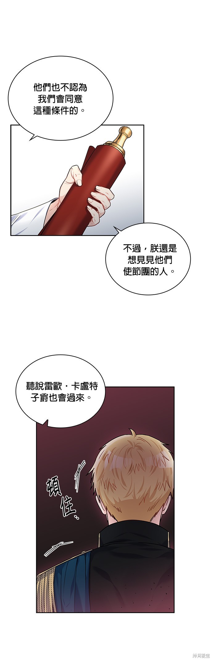 第18话17