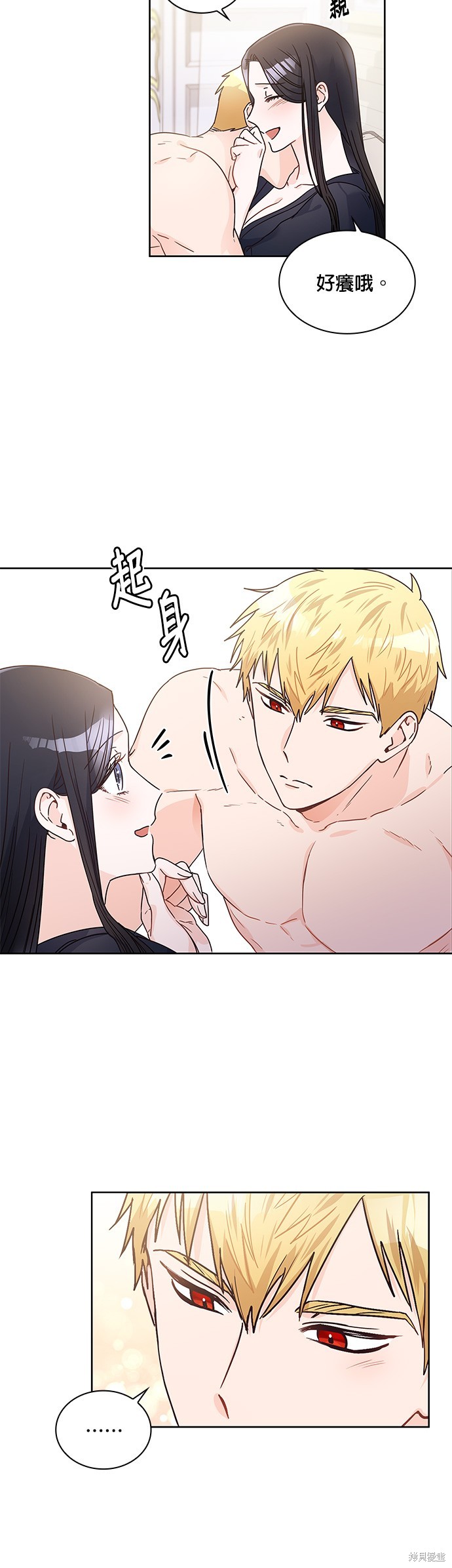 第11话8