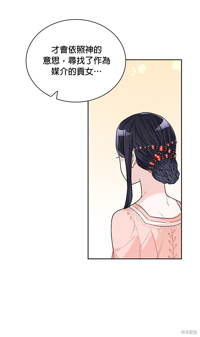 第22话32