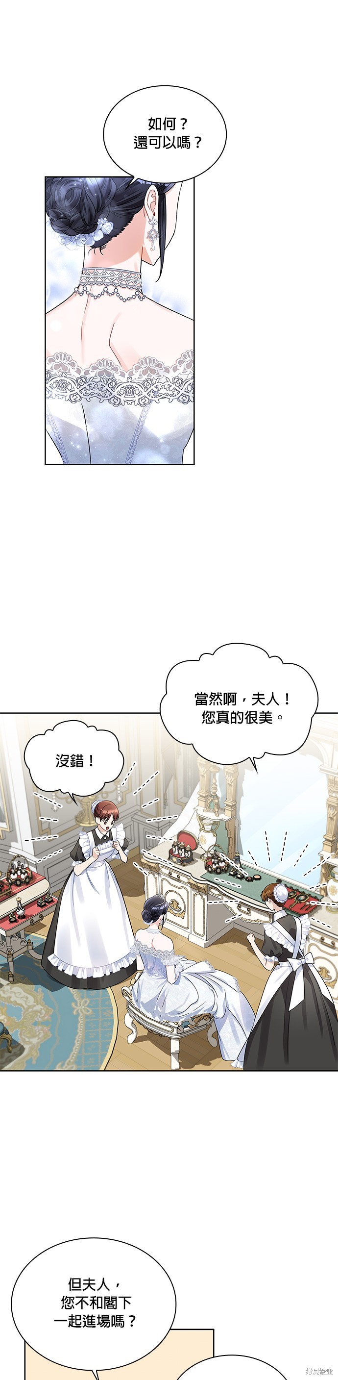第54话2