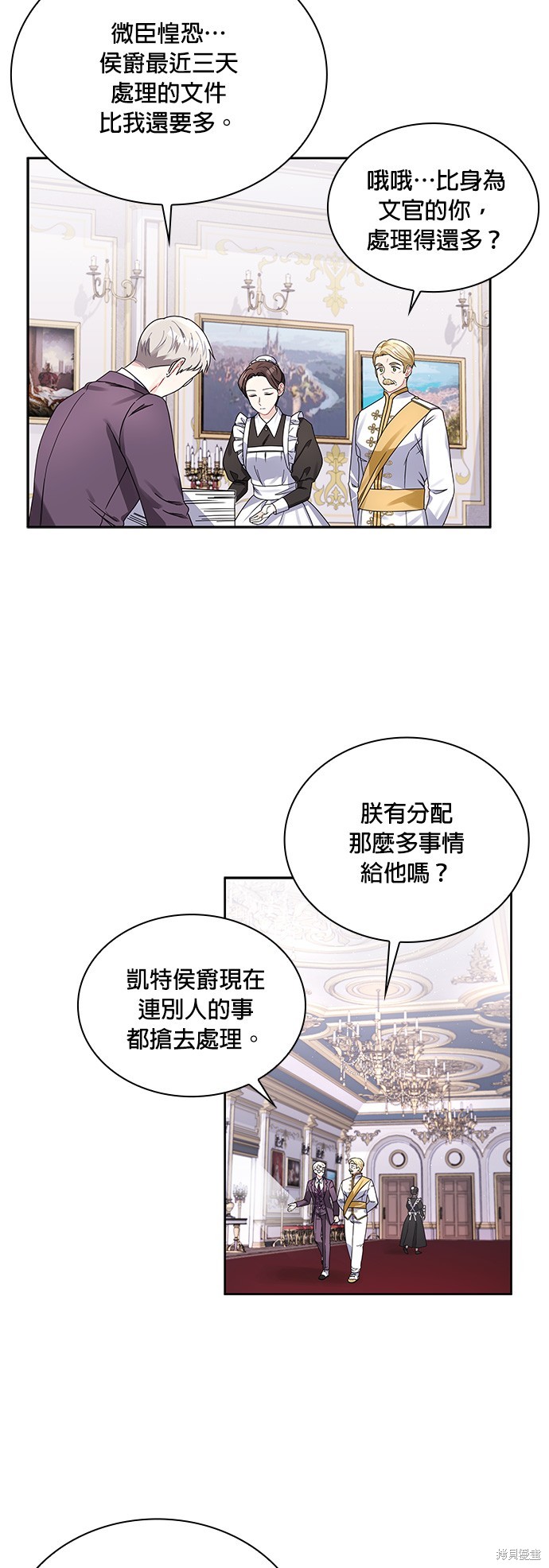 第39话21
