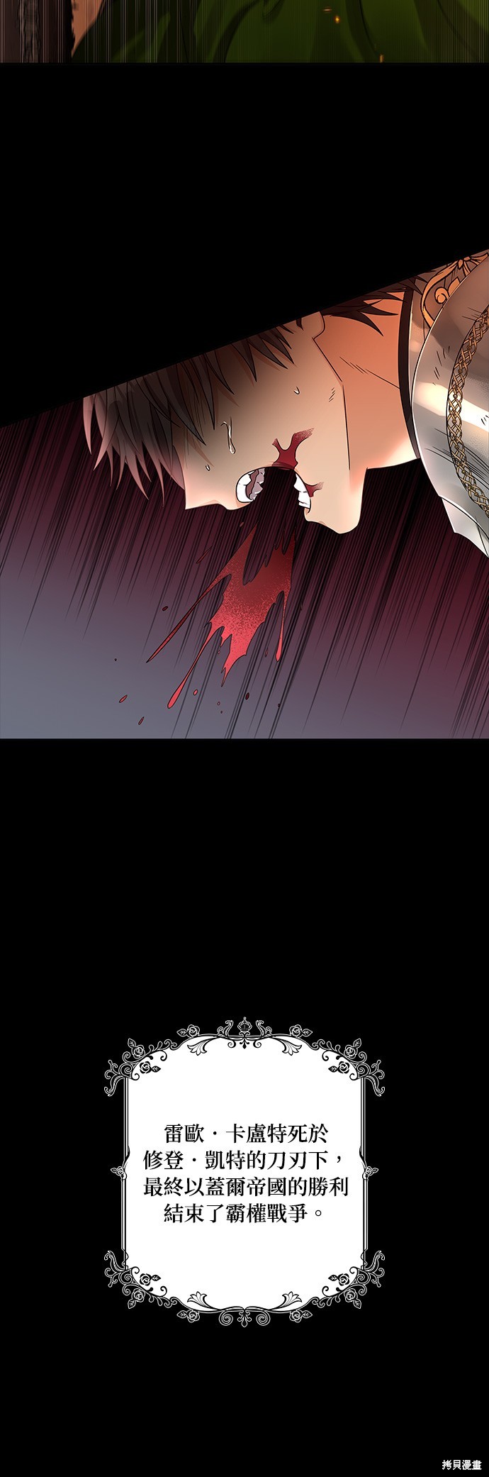 第39话10