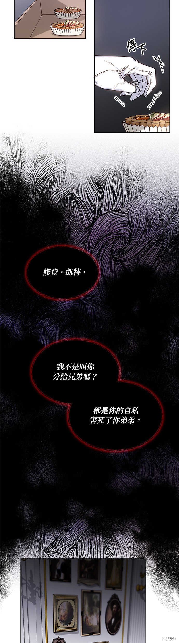 第14话16