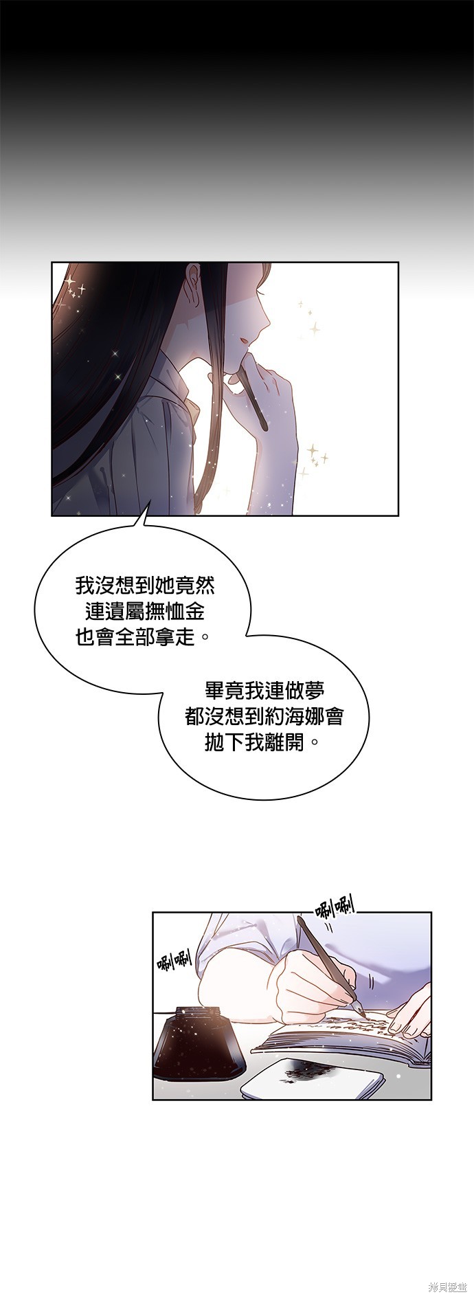 序章6
