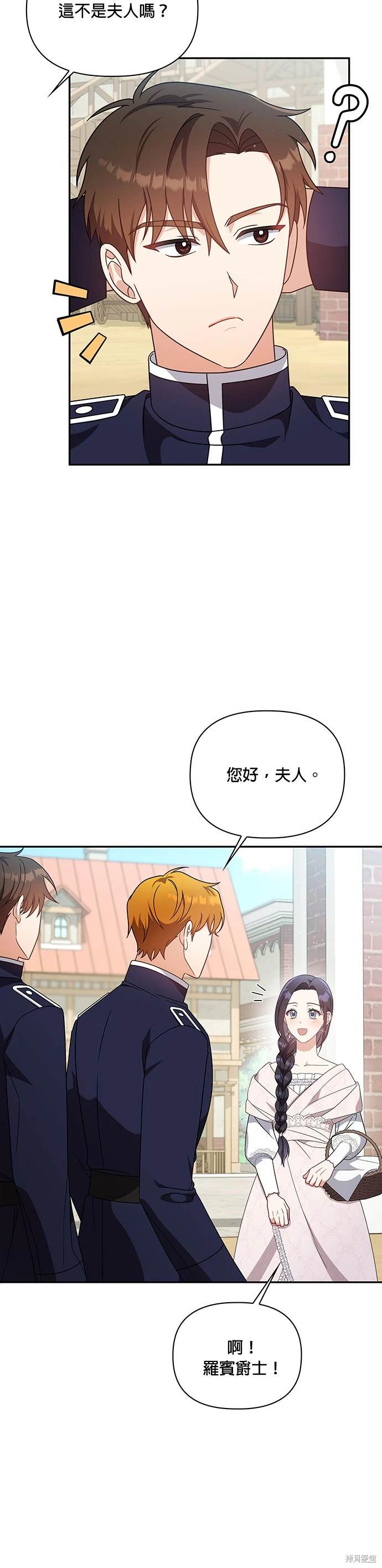 二季10话16