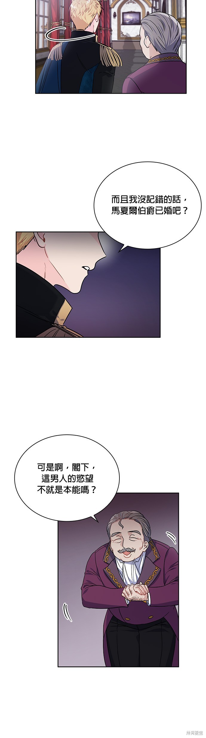 第18话30