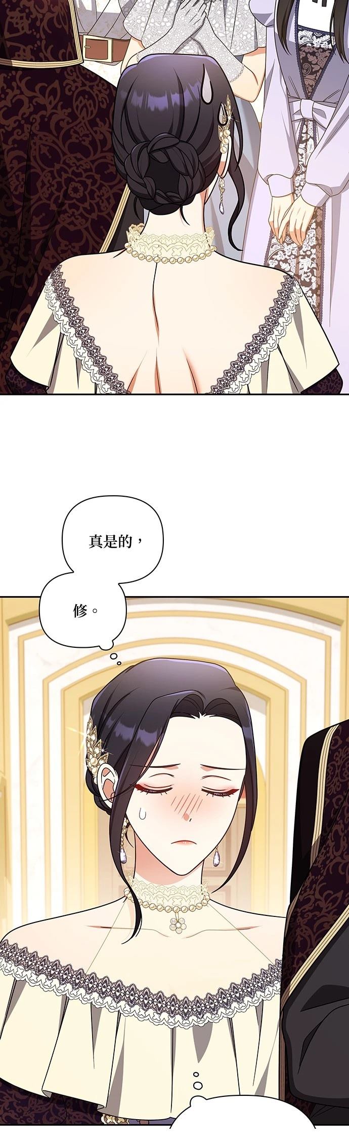 二季42话32