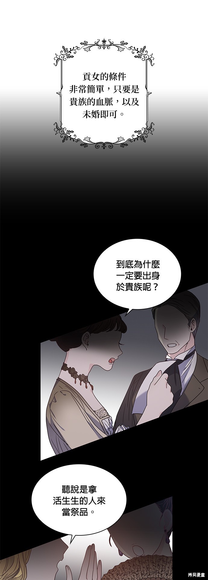第1话15