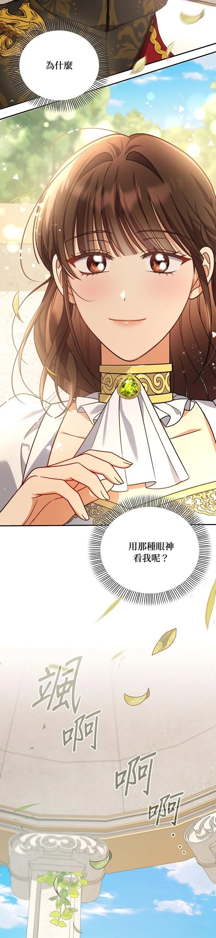 二季24话28