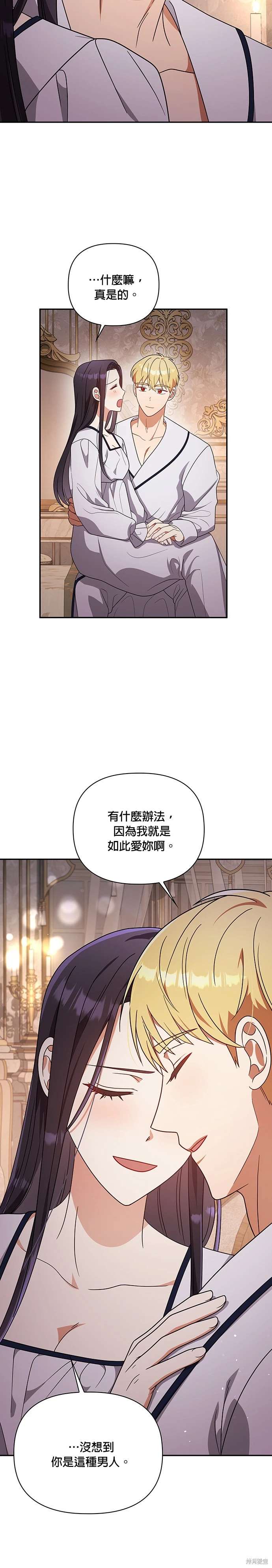 二季14话39