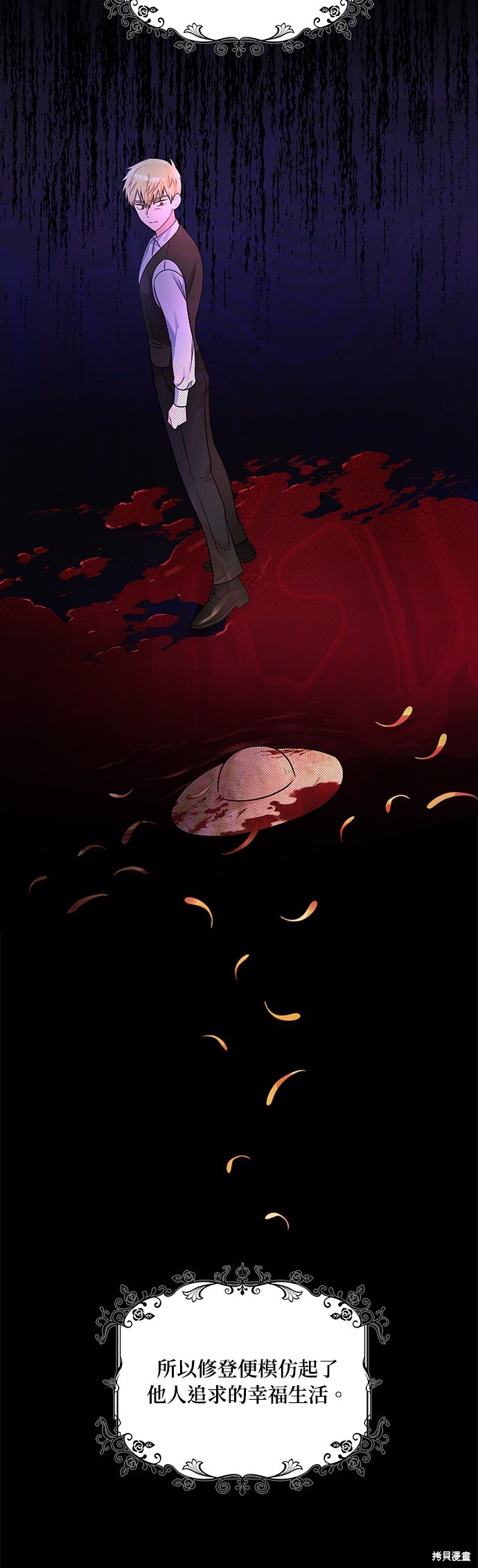 第50话12