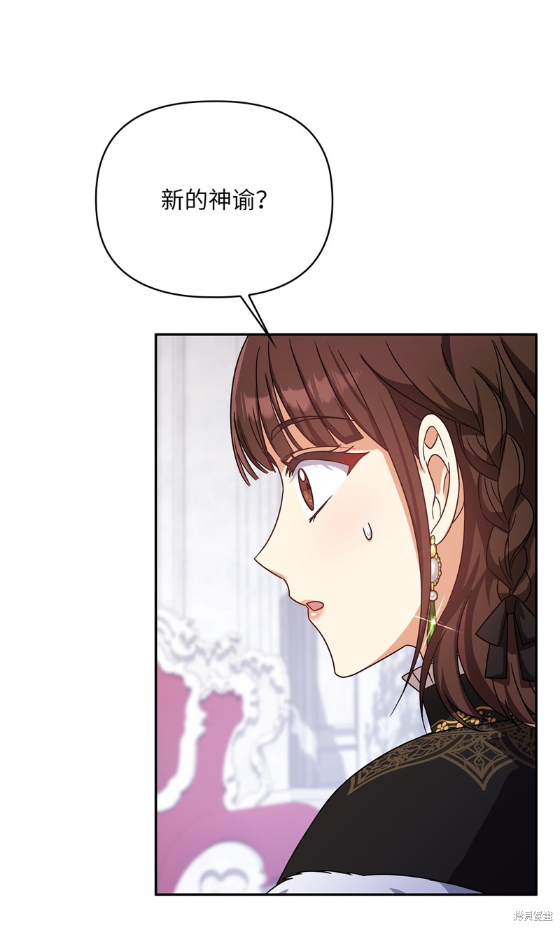 二季6话48