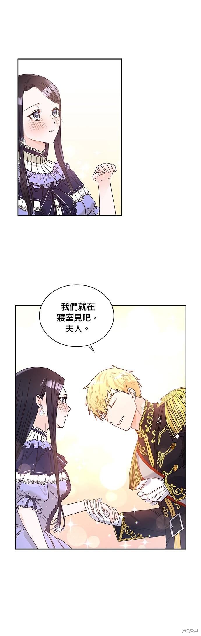 第14话29