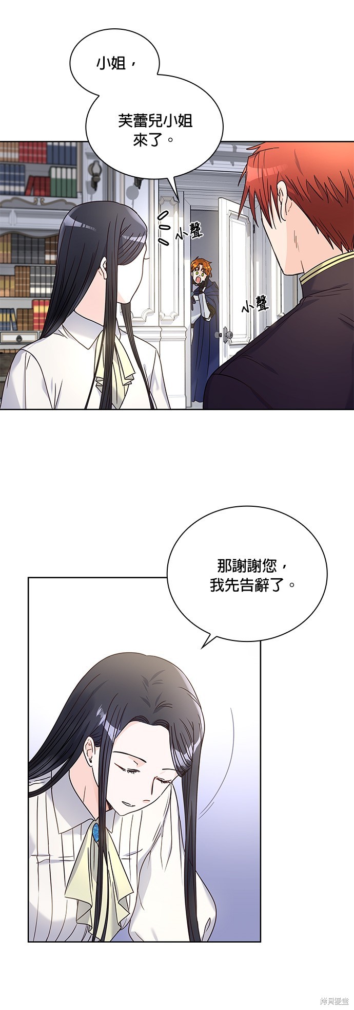 第8话8