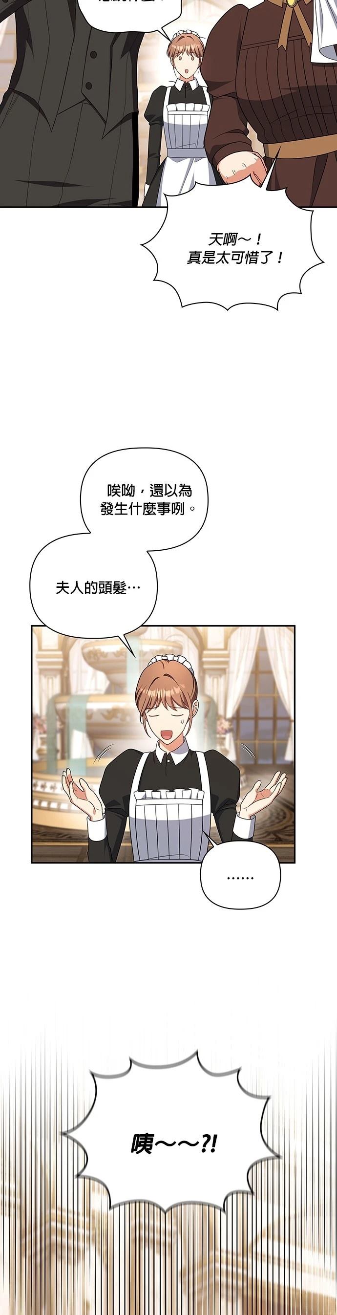 二季36话29