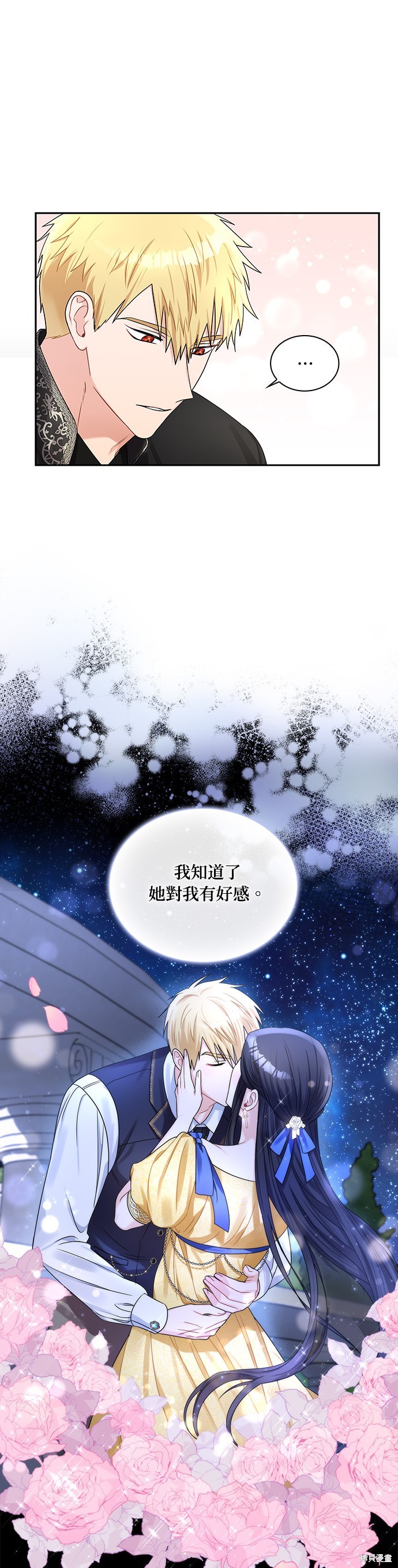 第53话9