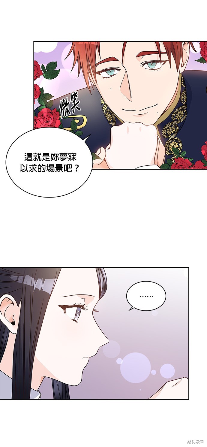第5话16