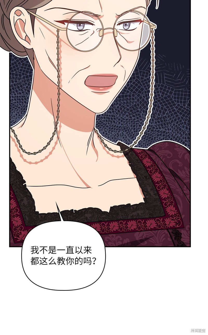 二季4话51