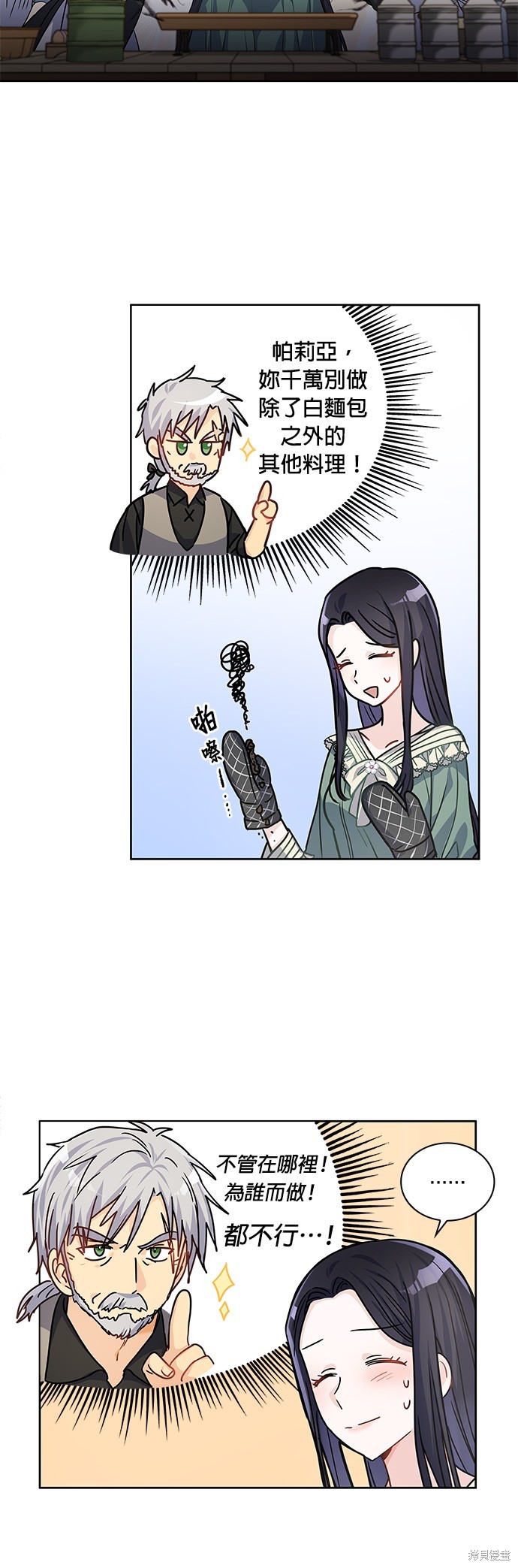 第27话1