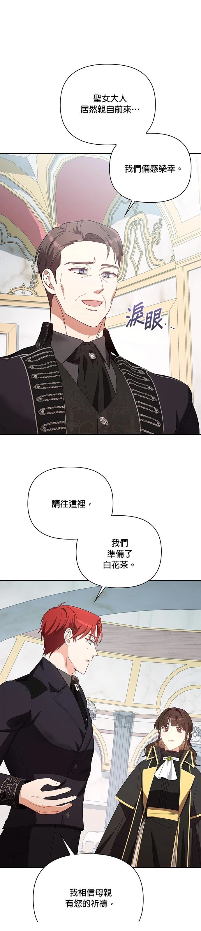 二季19话16