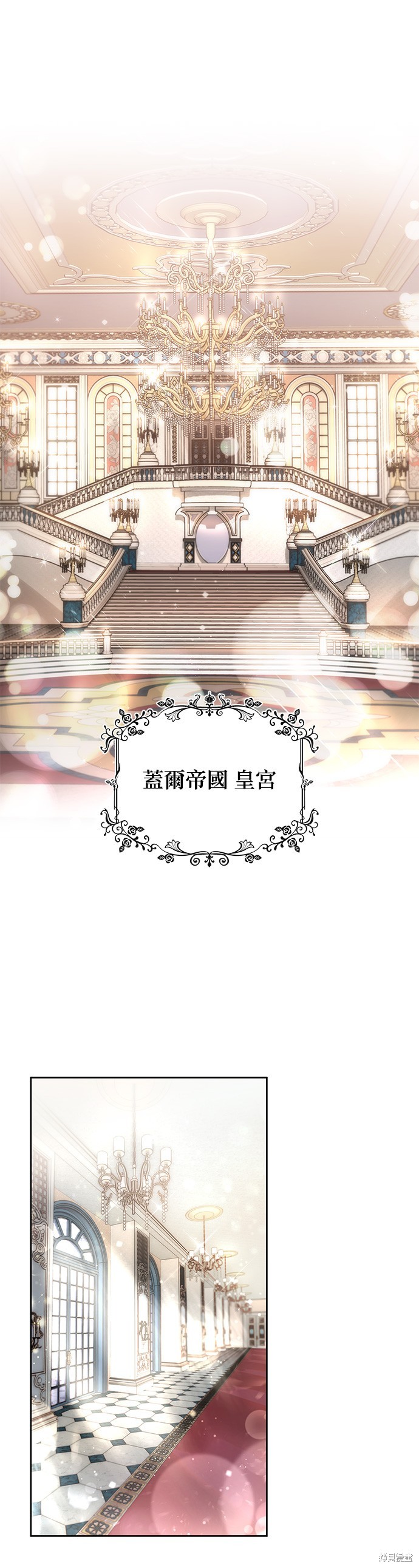 第18话4