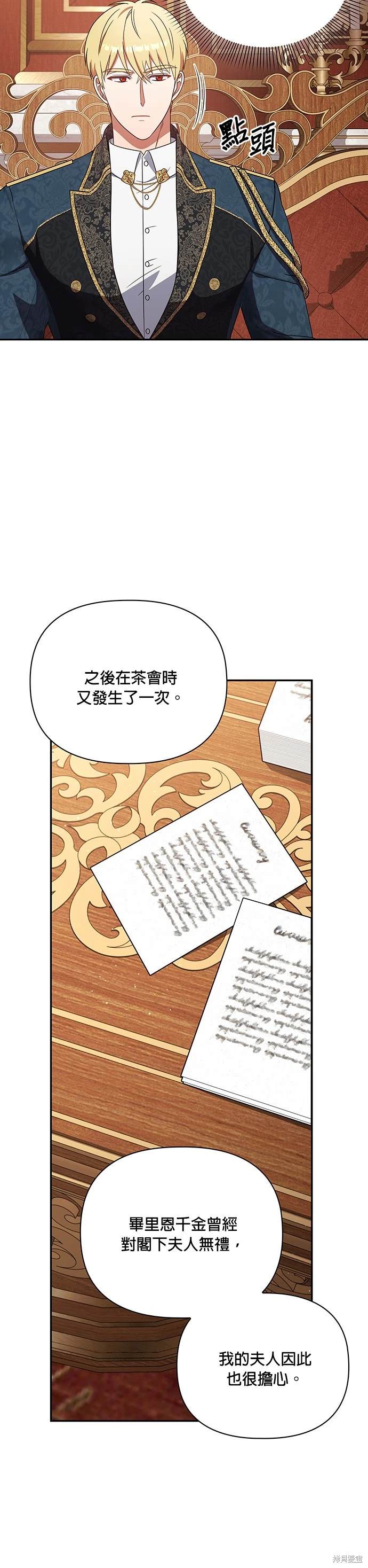 二季17话16